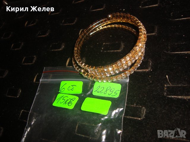 КРИСТАЛНА ЗЛАТИСТА АРТ ФЕШЪН ГРИВНА 22895, снимка 2 - Гривни - 33422795