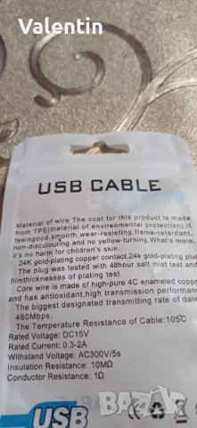 Продавам мини usb flash 1TB 3.0, снимка 2 - Друга електроника - 43676579