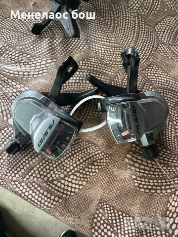 Команди 40 лв