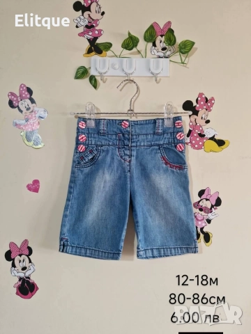 бебешки дрехи , снимка 18 - Комплекти за бебе - 52942681