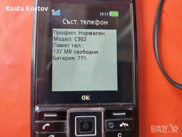 *Sony Ericsson C902, снимка 3 - Sony Ericsson - 52591286