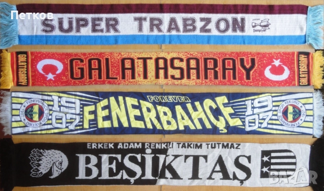 4 футболни шала на Галатасарай,Фенербахче,Бешикташ,Трабзонспор