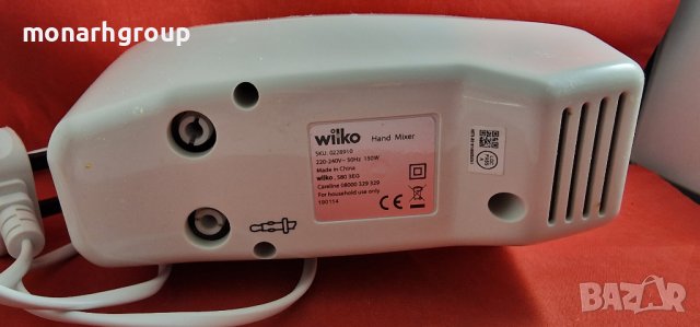 Ръчен миксер wilko s80 3eg, снимка 6 - Миксери - 39911717