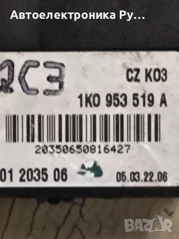 Лост чистачки VW Golf 5 1.9 TDI 90 конски сили, 1K0953519A, снимка 2 - Части - 52077219