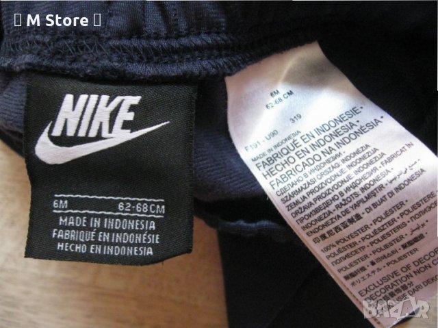 Nike за 6 м. бебе, дете, снимка 4 - Панталони и долнища за бебе - 33197529