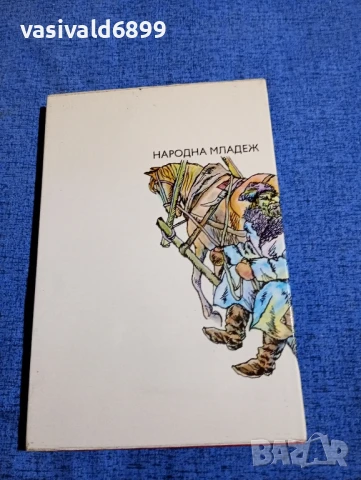 Аркадий Гайдар том 3 , снимка 3 - Художествена литература - 51343757