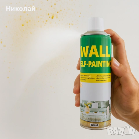 Мощен коректор за стени - скрива петна за секунди