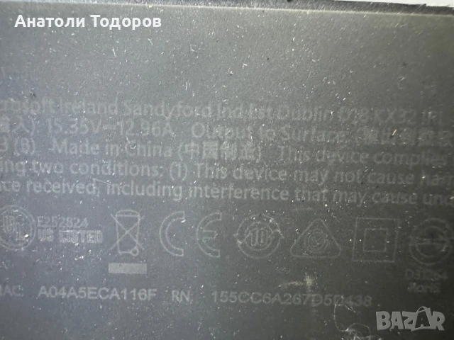 Майкрософт Докинг станция, снимка 5 - Лаптоп аксесоари - 51075286