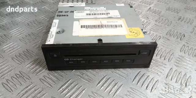CD Charger Audi A6 4F 2006г.	