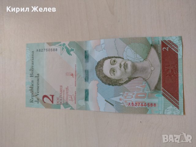 Банкнота Венецуела много красива непрегъвана перфектна за колекция декорация - 23600