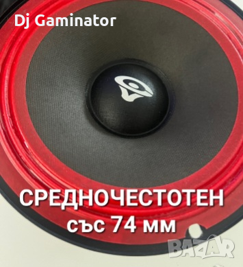 Cerwin Vega - 74;94;105;115mm, Dustcap ; капачки, шапки за говорители, снимка 5 - Тонколони - 40999985