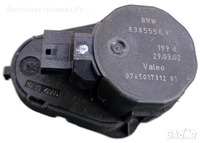 Моторче клапи BMW X5 3.0 i 231 конски сили ,8385556.9