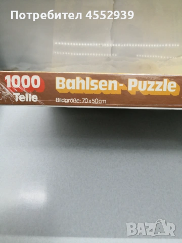 Нов пъзел 1000 части , снимка 2 - Пъзели - 53581999
