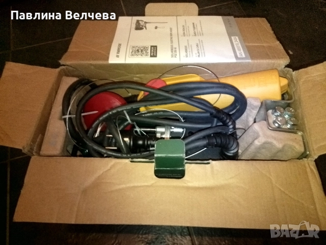 Подемник 250кг Parckside, снимка 2 - Подемници - 51769004