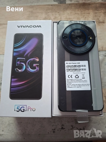 5G Pro, снимка 6 - Други - 52748174