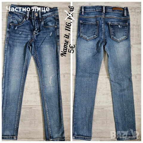 Детски дънки за момиче