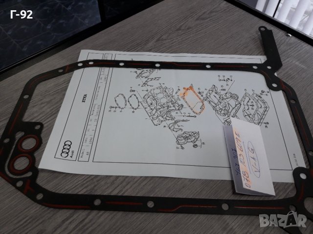 078103609E**NEU**VAG**AUDI-V6**ГАРНИТУРА ЗА КАРТЕР **, снимка 2 - Части - 38276170