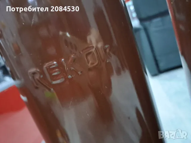 Кюнци  REKOR -13см диаметър , снимка 2 - Други стоки за дома - 49190395