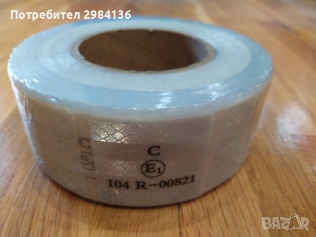 СВЕТЛООТРАЗИТЕЛНИ ЛЕНТИ 50 ММ, 3M, САМОЗАЛЕПВАЩА, снимка 5 - Аксесоари и консумативи - 38801713