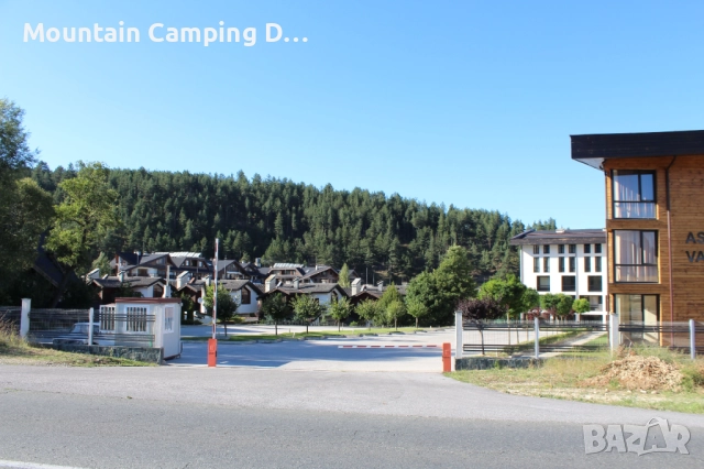 Перфектни Места около Банско с Кемпер под Наем, снимка 15 - Празнични оферти - 52507539