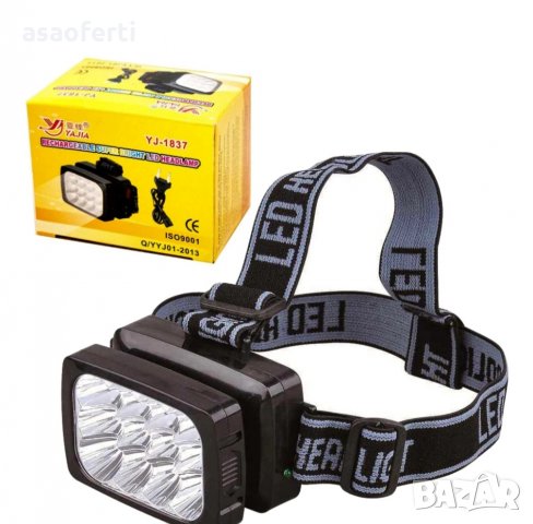Акумулаторен челник, YAJIA, YJ-1837, фенер за глава с 12 LED светодиода.