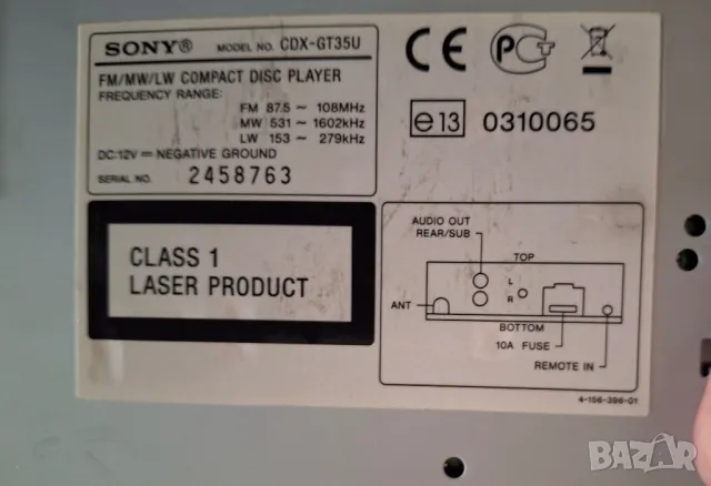 Sony CAR - FM/CD Player, снимка 4 - Аудиосистеми - 49661135
