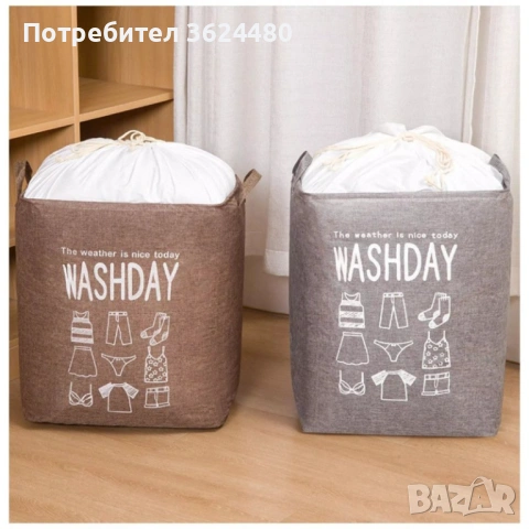 Текстилен кош за дрехи играчки и други аксесоари 3057, снимка 5 - Други стоки за дома - 53452989