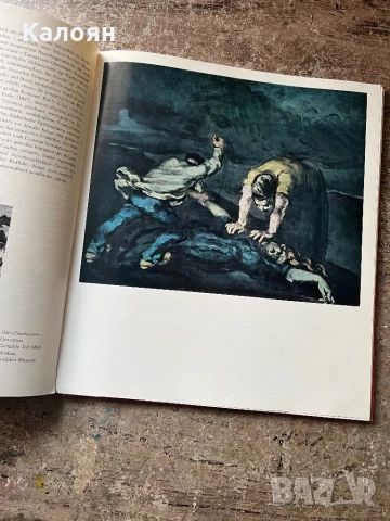 Албум с репродукции на картини на Сезан , снимка 5 - Специализирана литература - 51170896