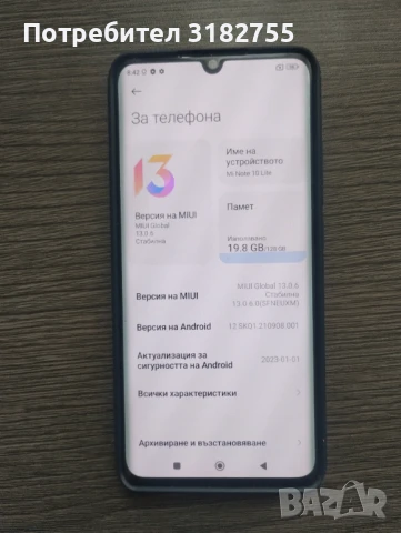 Xiaomi Mi Note 10 Lite, снимка 2 - Xiaomi - 50791755