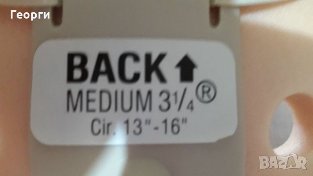 Ортеза, ортопедична яка (трахеотомична яка) Össur Philadelphia® Adjustable, снимка 8 - Ортези и протези - 24607739