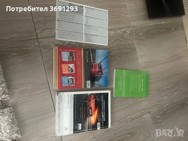 Продавам учебнитси, снимка 4 - Чуждоезиково обучение, речници - 53002983