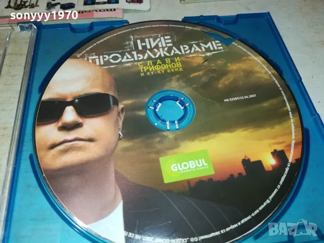 СЛАВИ ТРИФОНОВ ЦД 1001251133, снимка 5 - CD дискове - 48626501