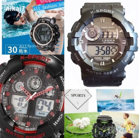 K-Sport Водоустойчив цифров часовник+подаръчна кутия