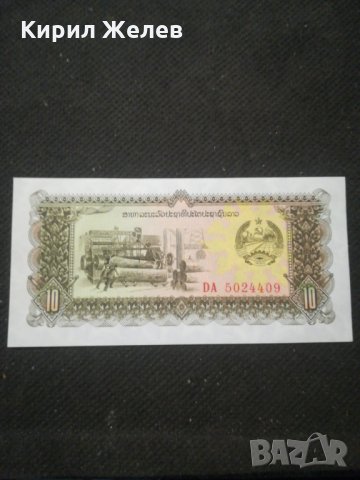 Банкнота - 10598