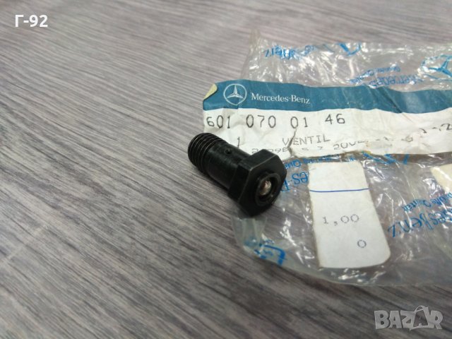 A6010700146 **NEU**MERCEDES-BENZ**Болт -вентил обратно гориво**, снимка 4 - Части - 35264128