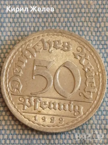 Четири монети от цял свят ФРАНЦИЯ, УНГАРИЯ, ДОЙЧЕ РАЙХ за КОЛЕКЦИЯ 31534, снимка 2 - Нумизматика и бонистика - 48516816