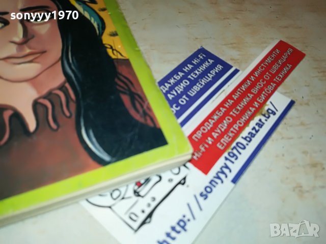 МАЙН РИД ЛОВЦИ НА СКАЛПОВЕ-КНИГА 2901231909, снимка 5 - Други - 39478844