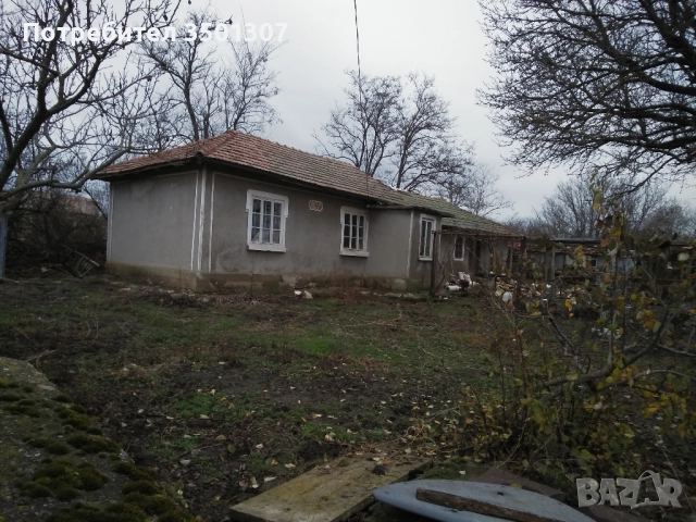 къща и  дворно  място, снимка 1