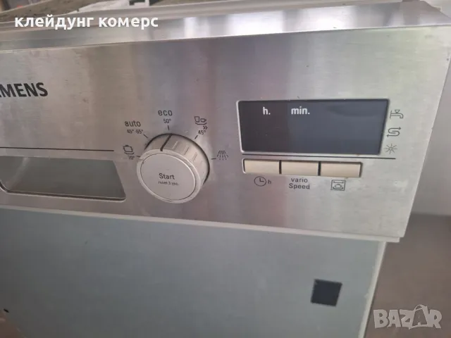 Съдомиялна за вграждане SIEMENS шир.45см. 9комплекта А+++, снимка 3 - Съдомиялни - 47403279
