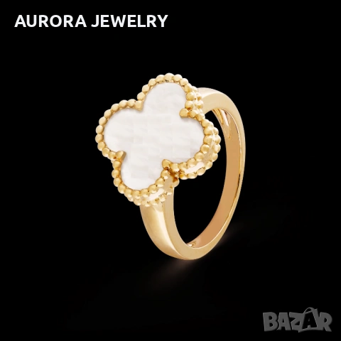 Van Cleef & Arpels VCA Gold Mother of Pearl Vintage Alhambra Дамски Пръстен, снимка 2 - Пръстени - 53517803