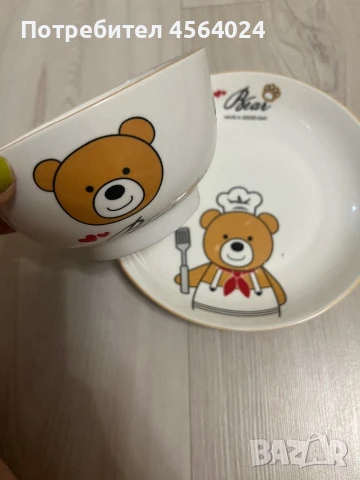 Детски сервиз , снимка 2 - Сервизи - 51370461