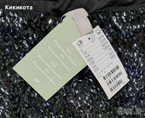 Дамска пола нова, снимка 3 - Поли - 52179277