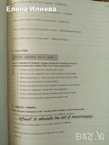 Учебна тетрадка по английски език Studying Strategies. , снимка 5 - Учебници, учебни тетрадки - 26768366