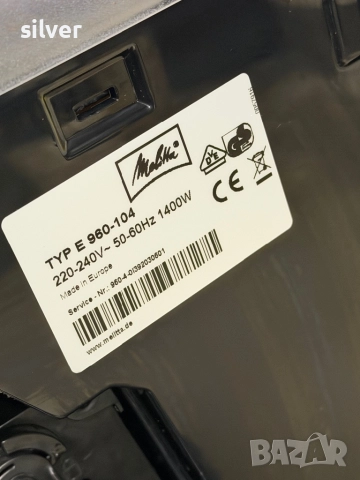 Кафемашина кафе автомат melitta Lounge с гаранция, снимка 9 - Кафемашини - 52236103