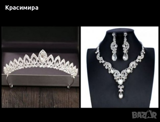 Комплект корона тиара колие обеци 