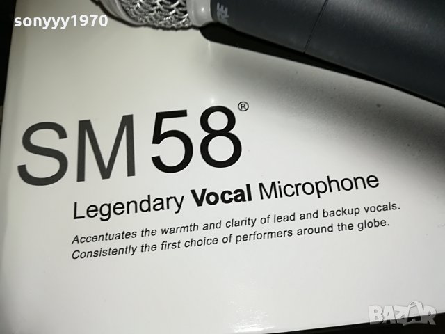 комплект-shure sm58-profi microphone-внос швеицария, снимка 11 - Микрофони - 28553014