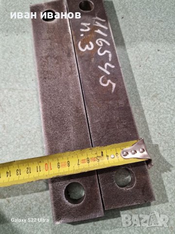 Челюсти за Голямо Менгеме, снимка 4 - Менгемета - 39789874