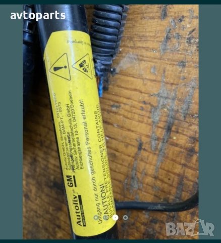 Opel astra H 2007година пиропатрон преден десен, снимка 2 - Части - 40456354