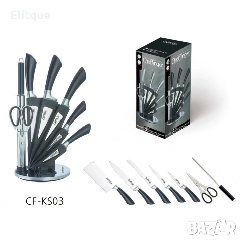 Комплект ножове 8 части със стойка Cheffinger – неръждаема стомана, въртяща се акрилна поставка 360°, снимка 8 - Други - 53427384