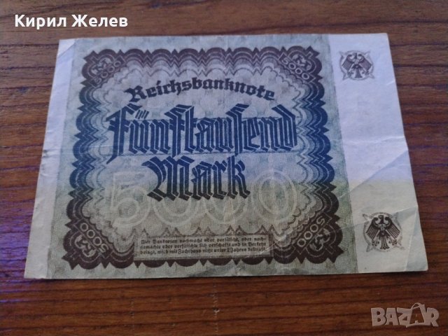 Райх банкнота - Германия - 5000 марки / 1922 година - 23612, снимка 5 - Нумизматика и бонистика - 33373416